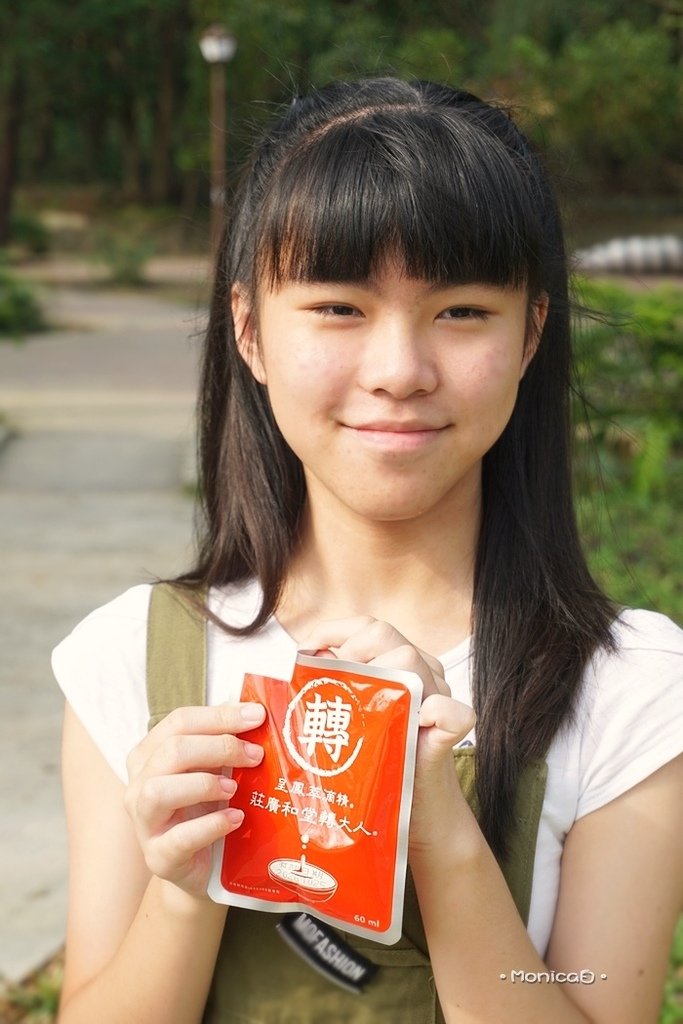 莊廣和堂【轉大人萃滴精】-5-5.JPG