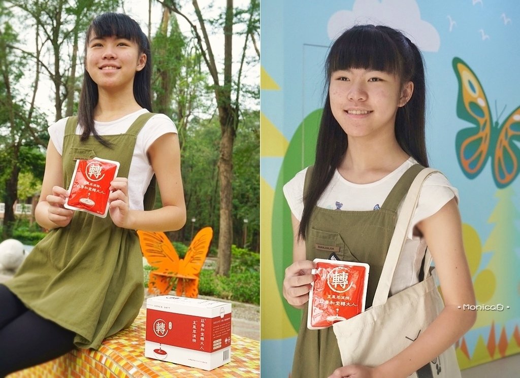莊廣和堂【轉大人萃滴精】-9-9.jpg