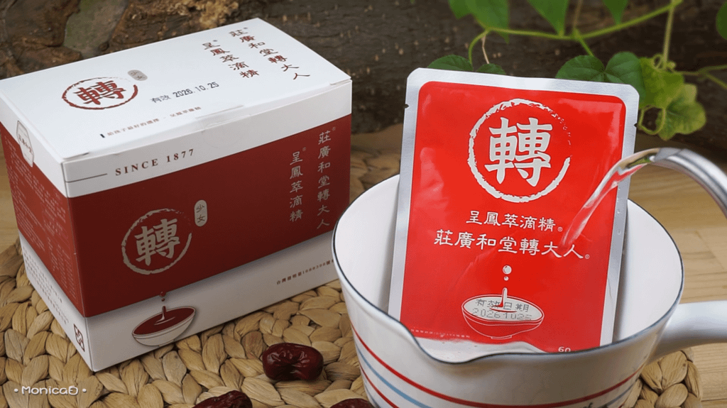 莊廣和堂【轉大人萃滴精】-15-15.png
