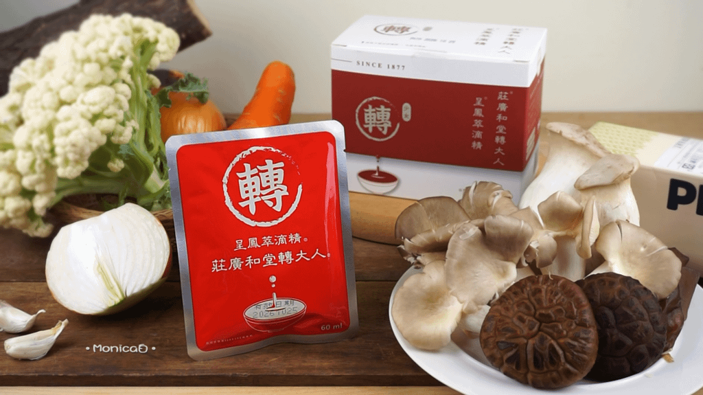 莊廣和堂【轉大人萃滴精】-22-22.png