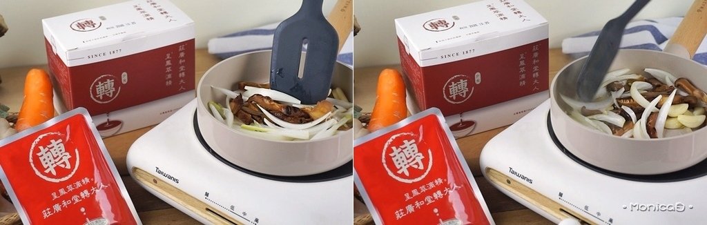 莊廣和堂【轉大人萃滴精】-23-23.jpg