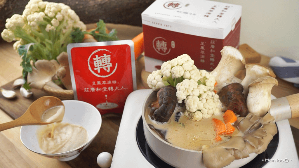 莊廣和堂【轉大人萃滴精】-26-26.png