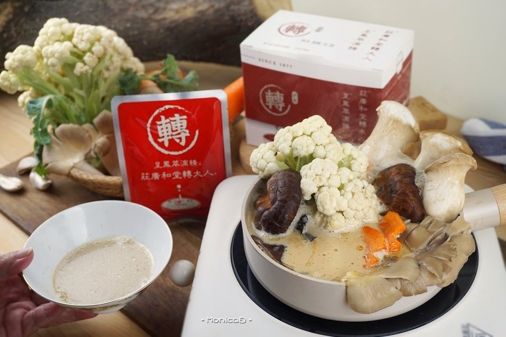 莊廣和堂【轉大人萃滴精】-27-27.JPG