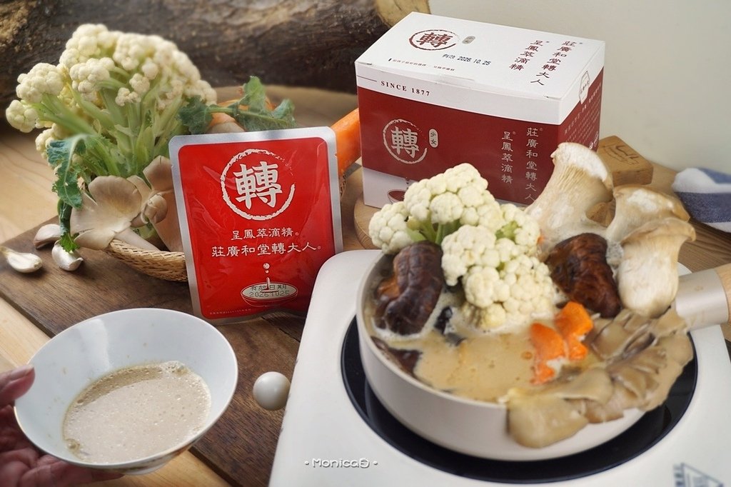 莊廣和堂【轉大人萃滴精】-28-28.JPG