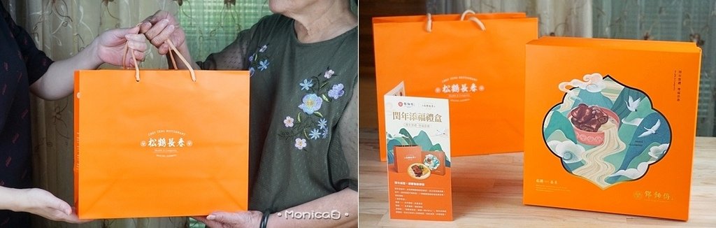 鄧師傅功夫菜【閏年究好豬一條腿禮盒】-4-4.jpg