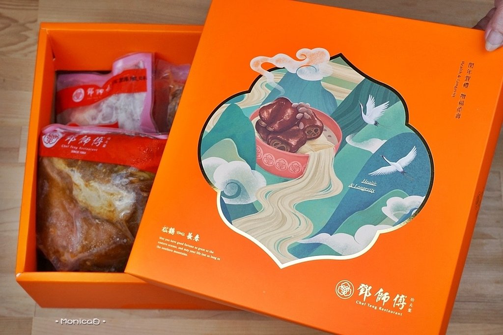 鄧師傅功夫菜【閏年究好豬一條腿禮盒】-5-5.JPG