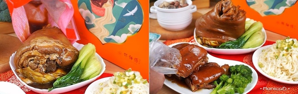 鄧師傅功夫菜【閏年究好豬一條腿禮盒】-9-9.jpg