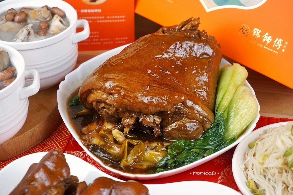 鄧師傅功夫菜【閏年究好豬一條腿禮盒】-13-13.JPG