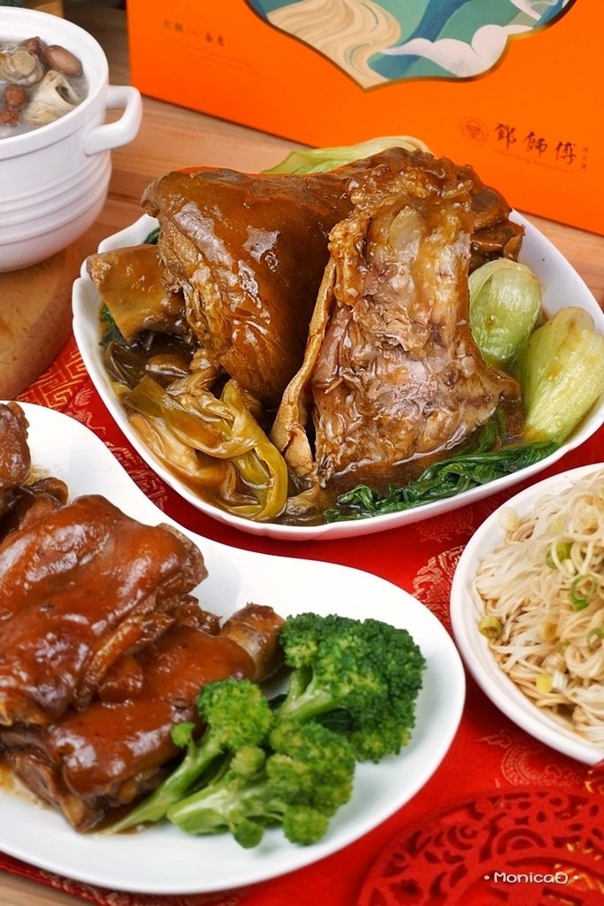 鄧師傅功夫菜【閏年究好豬一條腿禮盒】-15-15.JPG