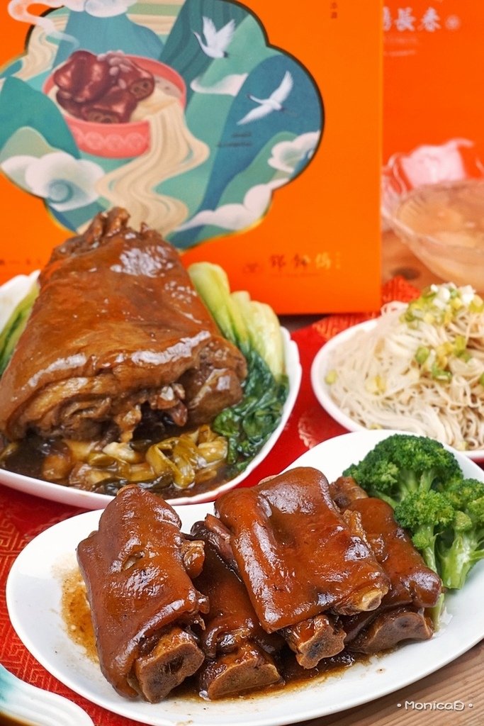 鄧師傅功夫菜【閏年究好豬一條腿禮盒】-18-18.JPG