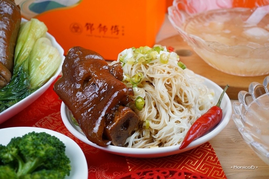 鄧師傅功夫菜【閏年究好豬一條腿禮盒】-30-30.JPG