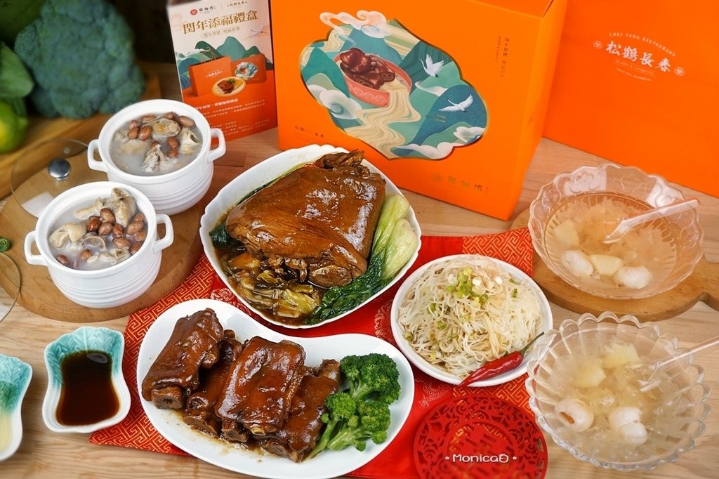 鄧師傅功夫菜【閏年究好豬一條腿禮盒】-11-11.JPG