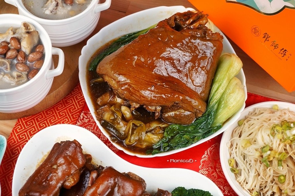 鄧師傅功夫菜【閏年究好豬一條腿禮盒】-33-33.JPG