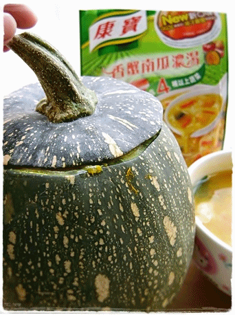 康寶-9.gif