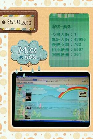 2013-09-16-22-52-10_deco