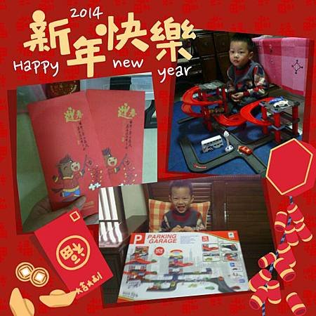 PhotoGrid_1391178085414