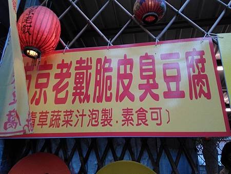 IMG_20160102_162129