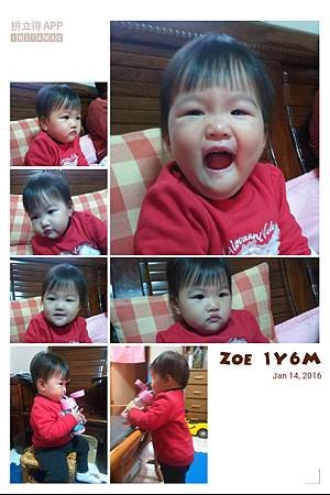 img1452833635228