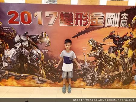 IMG20170730115849