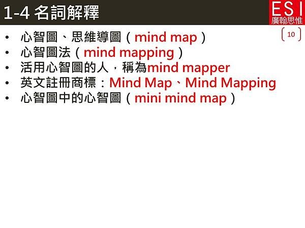 投影片10.JPG