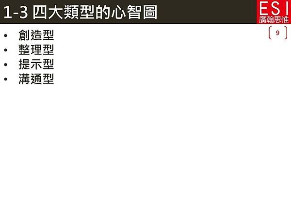 投影片9.JPG