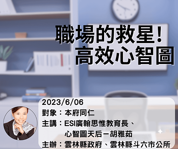 演講用圖 (1).png