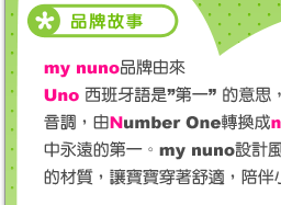 mynuno_4.gif