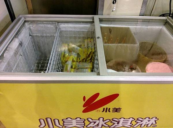 正老林羊肉爐 (21).jpg