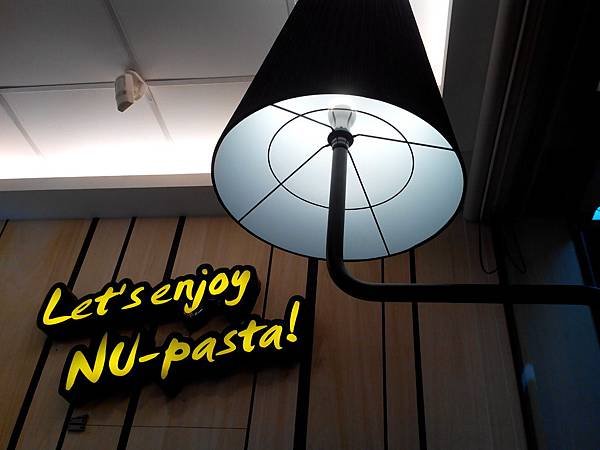 龍潭NU PASTA (5).jpg