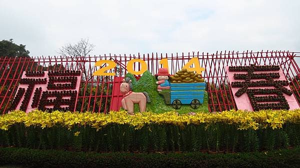 中社花市 后里一日遊 (30).JPG