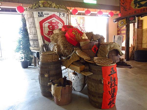 草屯 寶島時代村 (26).JPG