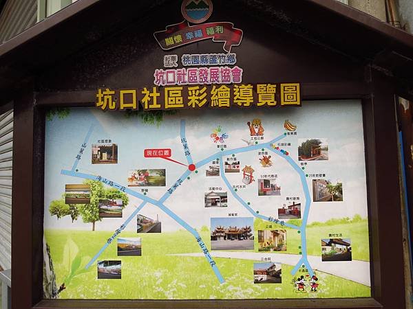 坑口彩繪村 (8).JPG