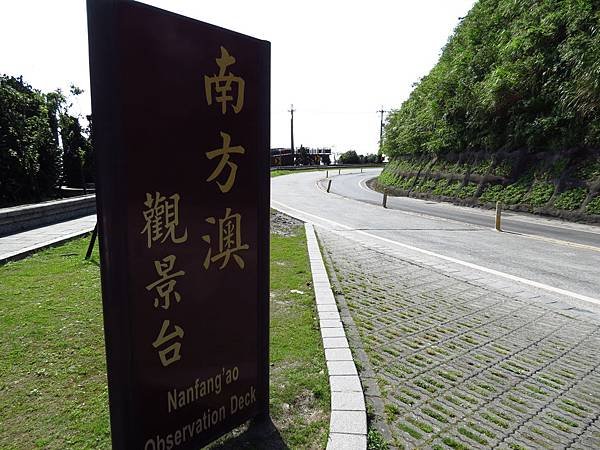 南方澳看海拜媽祖 (3).JPG