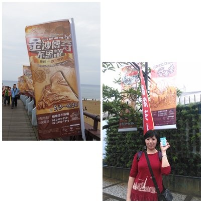 2014福隆國際沙雕藝術季 (58).jpg