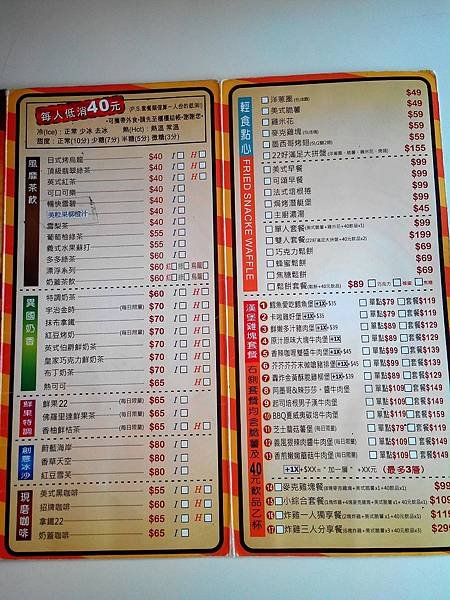 22 Burger茶餐館 (2).jpg