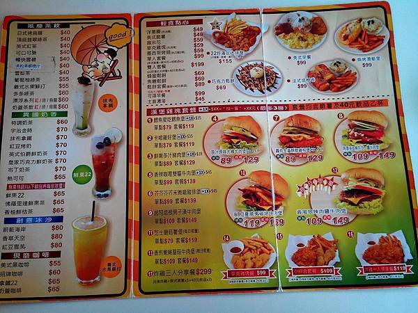 22 Burger茶餐館 (3).jpg