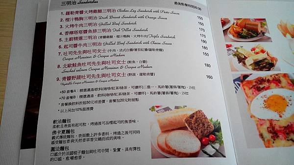新竹 白色小舖 (7).jpg