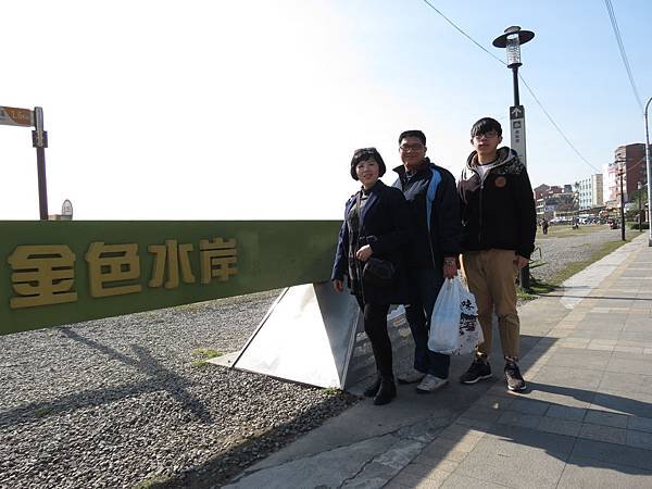 八里淡水半日遊 (5).JPG