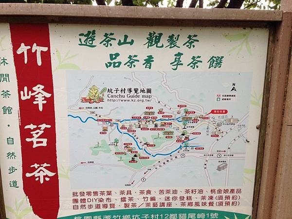 新月橋~工專路(逆騎) (10).jpg