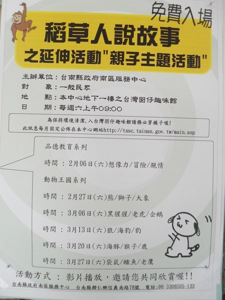 SDC13320.JPG
