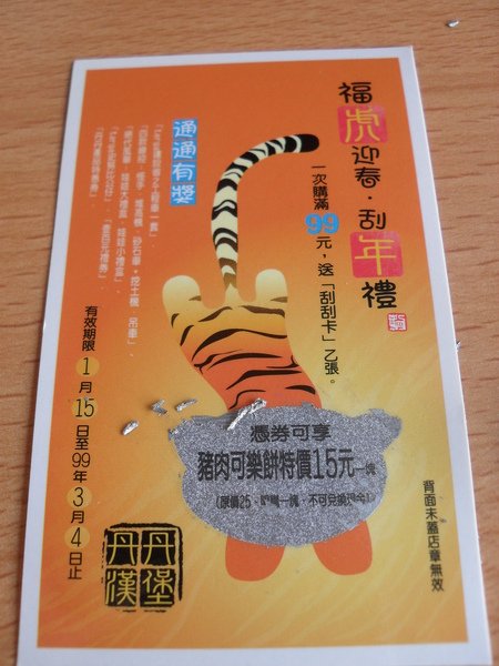 SDC13329.JPG