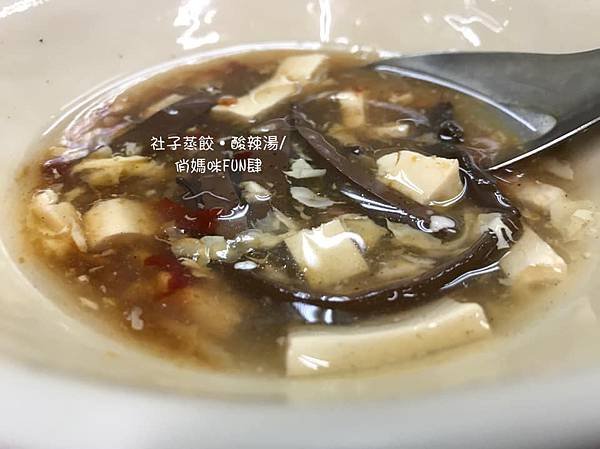 *延平北路六段美食(社子夜市)【社子市場蒸餃】/現桿蒸餃皮,