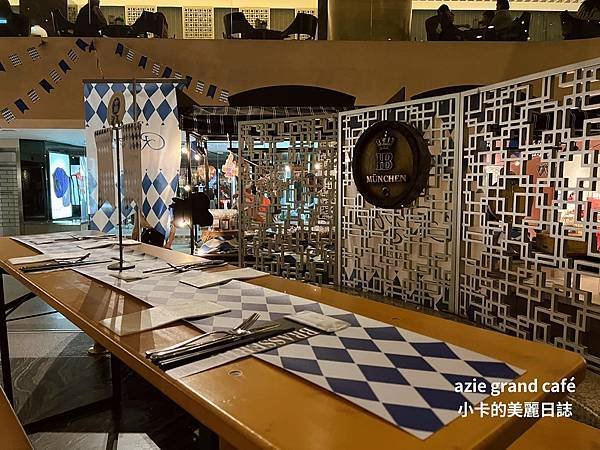 *台北晶華酒店/中庭咖啡廳【Azie grand café】