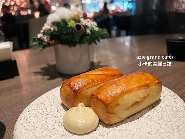 *台北晶華酒店/中庭咖啡廳【Azie grand café】