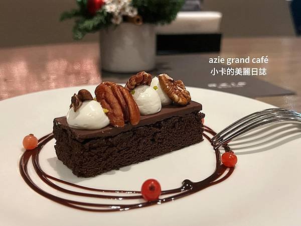 *台北晶華酒店/中庭咖啡廳【Azie grand café】