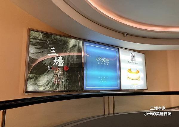 台北晶華酒店【三燔本家】(2025菜單)主打【3大類鍋物套餐