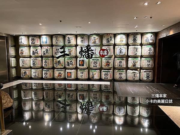 台北晶華酒店【三燔本家】(2024菜單)主打【3大類鍋物套餐