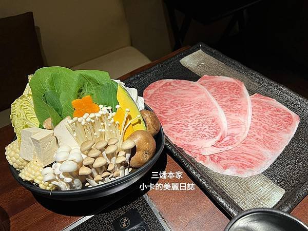 台北晶華酒店【三燔本家】(2025菜單)主打【3大類鍋物套餐