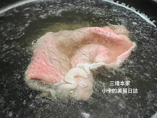 台北晶華酒店【三燔本家】(2024菜單)主打【3大類鍋物套餐