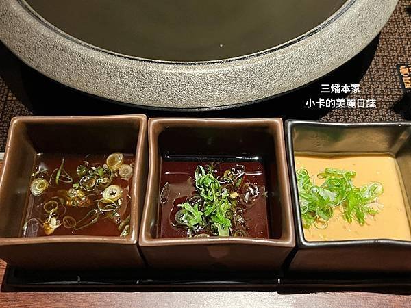 台北晶華酒店【三燔本家】(2025菜單)主打【3大類鍋物套餐